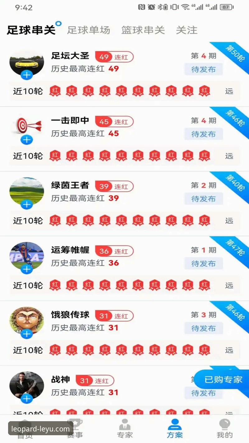 乐鱼体育平台2026leyu.com在线体验详解：从注册到畅玩的完整指南
