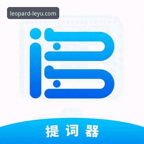 leyu.com靠谱吗 乐鱼体育平台靠谱吗?全面评测与新手使用指南