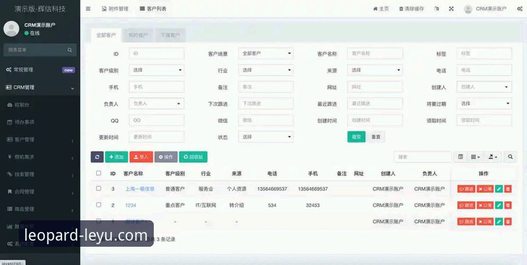 乐鱼体育平台官网入口最新动态：2026leyu.com入口链接技术评测与使用指南